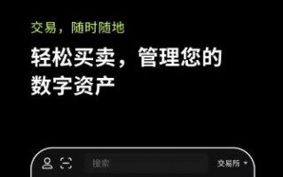 芝麻交易所交易所最新app下载|芝麻交易所OK交易所国内还能用吗